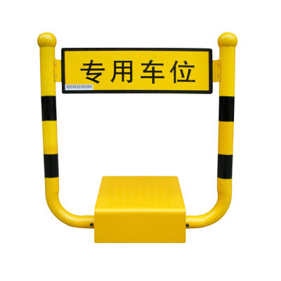 Serratura di parcheggio a batteria con batteria ricaricabile a prova di furto e altezza di 530 mm